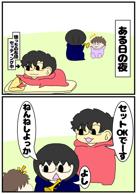 16F11EC6-0491-4917-895F-B4C3D4869686