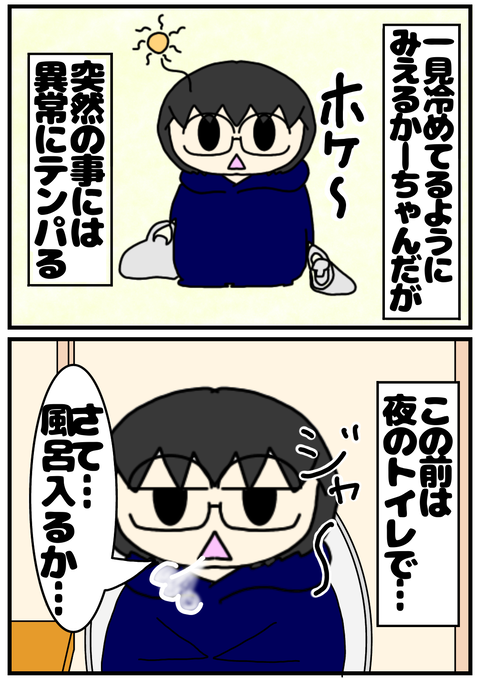75ED6DED-A60E-4550-A4E2-99C71DB97321