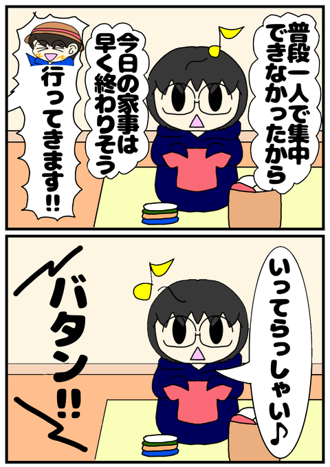 1A85DB9D-AF86-4CB3-A1A1-63289356893D