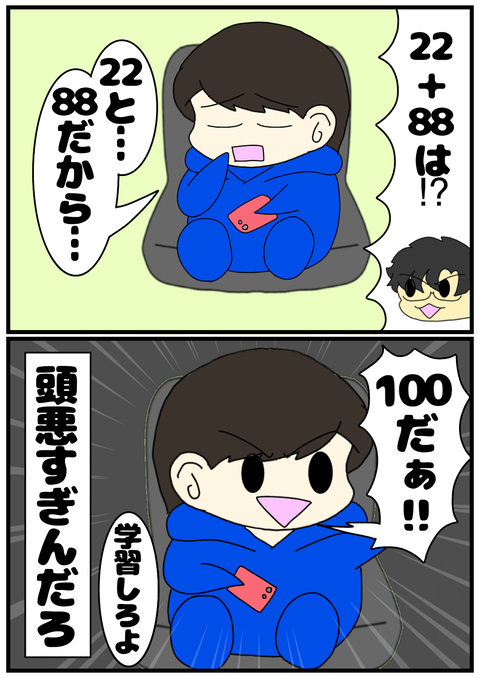 10F0940B-13F5-4309-84FA-C2F20530BCA2