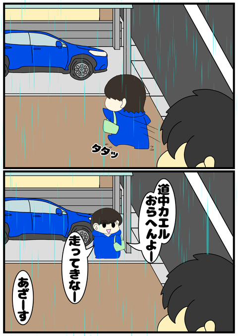 無題2478_20241015070633