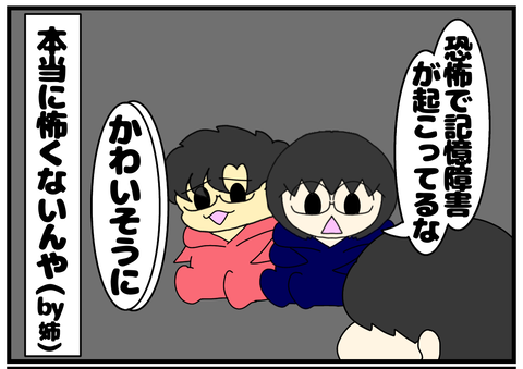 5674234A-7316-46A1-AA70-B6938632DD9E