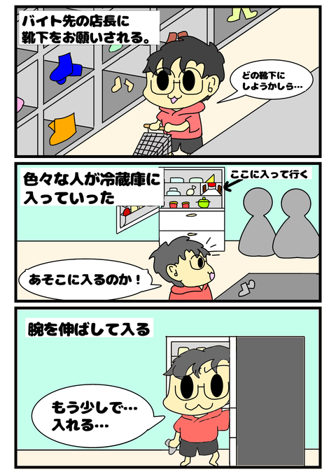 1190FE8D-ED23-42D1-884B-47EC96F2D385