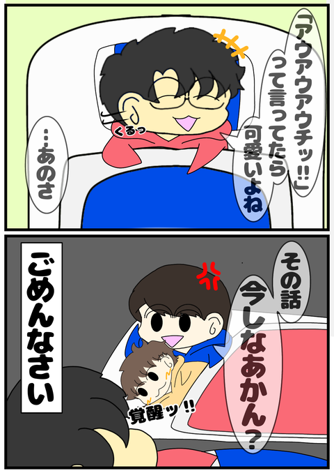 90F1D205-EB15-4F11-89C2-17A774470502