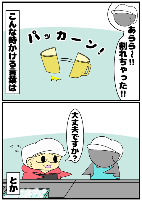 無題2184_20240419231132