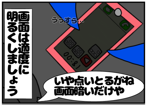 D3E51BBE-1D96-47B3-8C29-7A467E7C5BC8