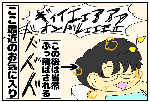 23ED37AC-200C-4AE3-A5E9-ED7C9D898D9D