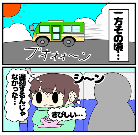 A5DB8373-26B8-41D7-A5BA-5A04276C5CE6