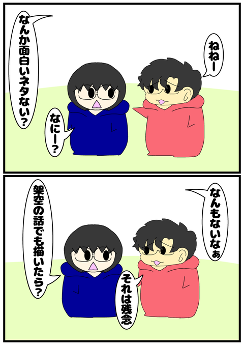 無題2591_20250111224931