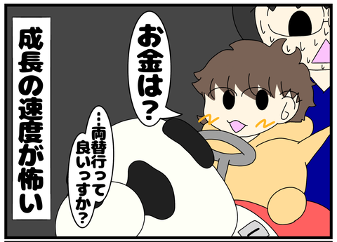 無題2648_20250215222846