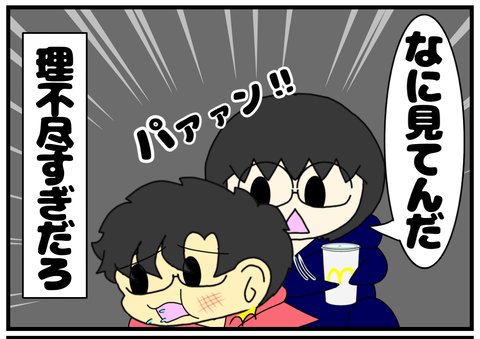 242B4D3E-19DF-4FEF-B816-7FE7E58FBAFB