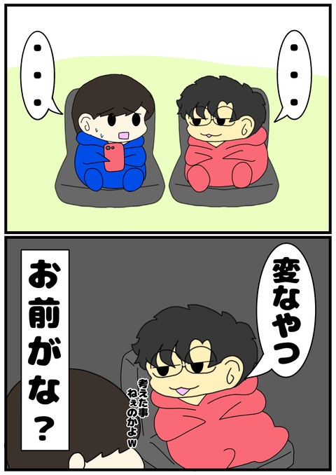B2261019-1FF5-47B8-B44B-4C9CDD6930D4