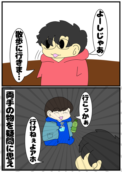 無題2418_20241030225823