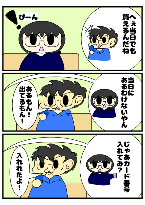 609E9F2E-DD80-4BC1-A72C-452F06B8DE81
