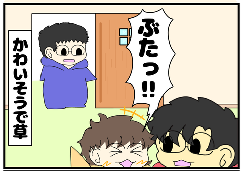 CCDDEDA1-CAEE-4365-9689-0D9630D09888