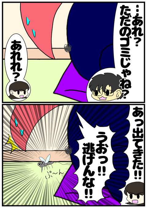 1150AEE4-CDEA-4002-B3C0-40E7437A92F8