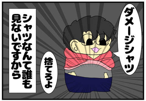 58BA9FD3-E83F-4E23-970E-9723487CC6A3