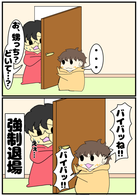 C4447D90-8B95-4093-BC58-0E9EF74107C7