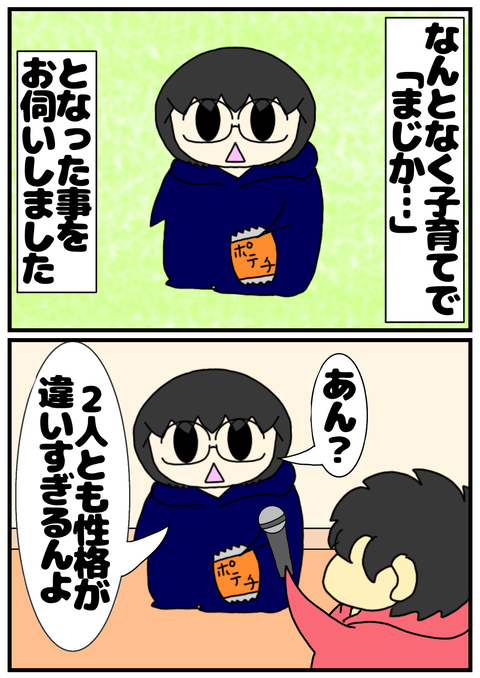 A5A5B541-3F82-4D98-8239-5C6F263DC05B