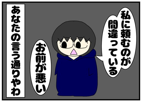 無題2274_20240610225200