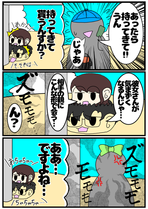 A8275D2C-59B6-446A-98C2-E9287132BF90