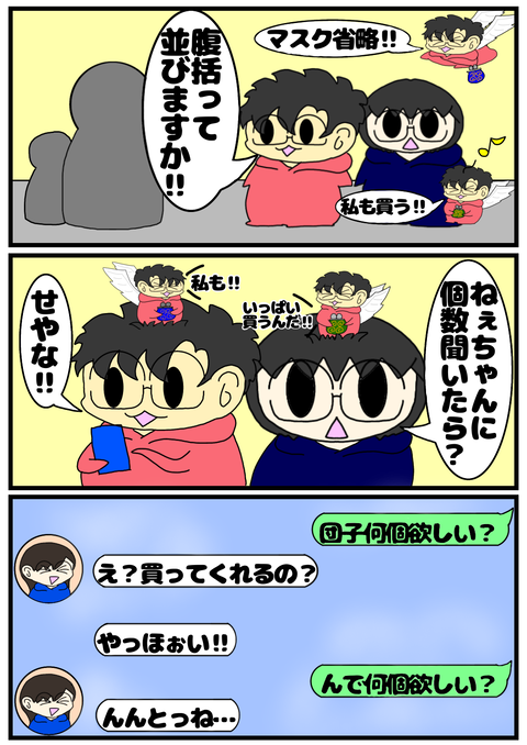 3C2C5775-5F9E-4A95-B48E-A1676E8D8A7A
