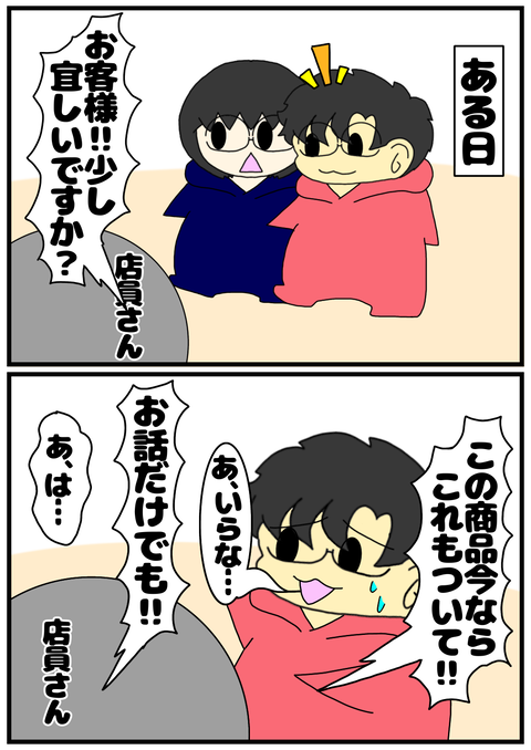 D4F5D86F-6E59-4AC8-8803-82486AA7EBB9