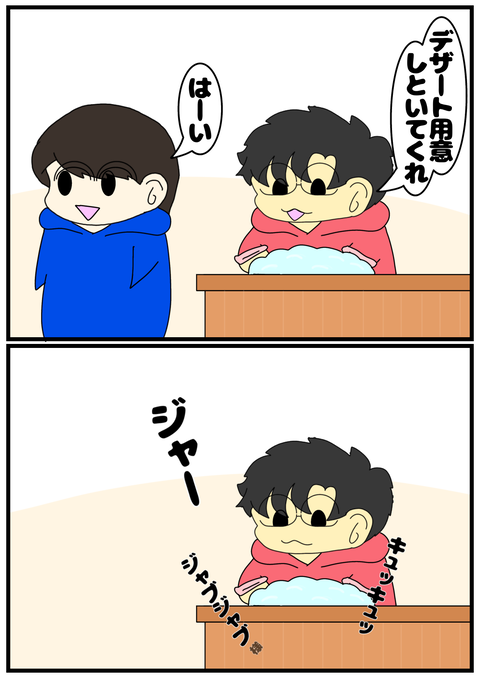 無題2374_20240808232452
