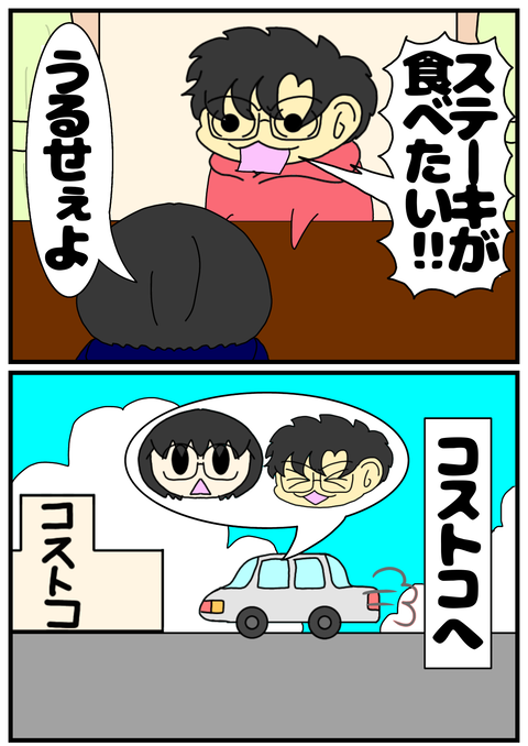 FE2D5C93-A58D-41FA-B0EA-8F70358880E2