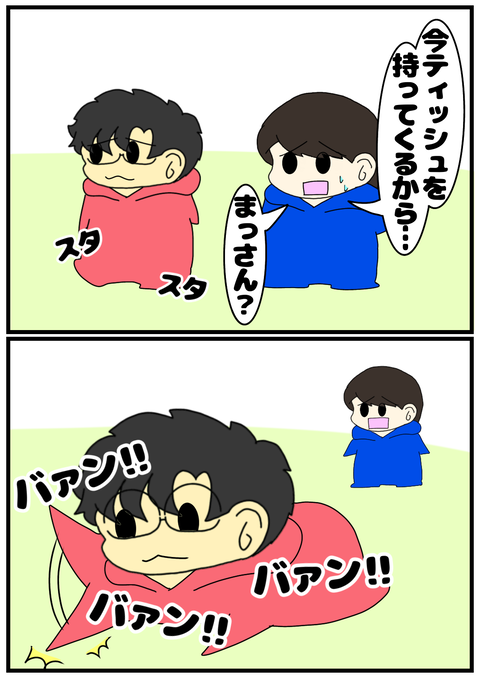 5AF37C63-CB35-4929-B078-41FA1B4413DC