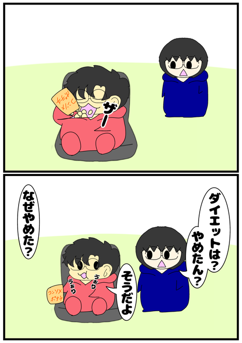 無題2561_20241209225545