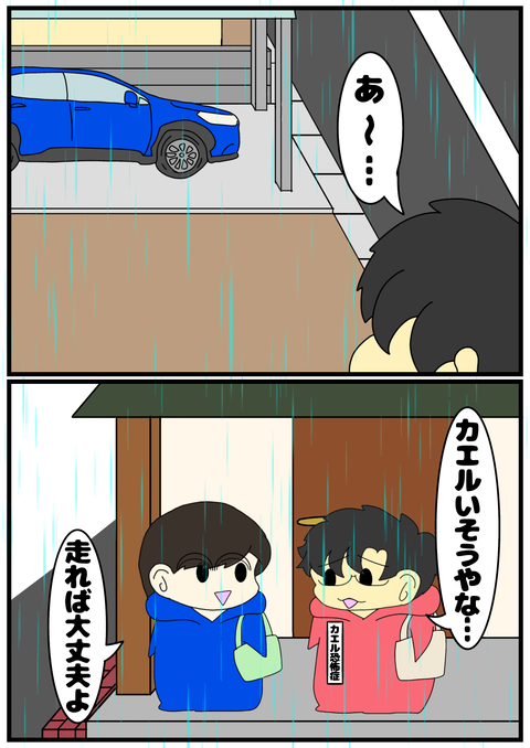 無題2473_20241015070625