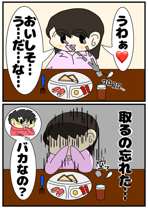 3644E0A5-B74D-4A9C-B6E2-D6D12C89B183