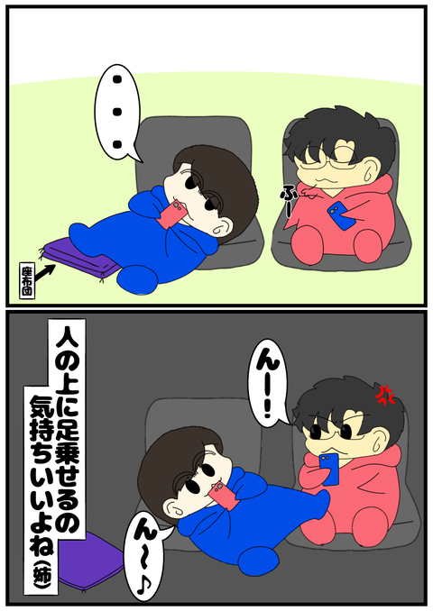 無題2675_20250227223905