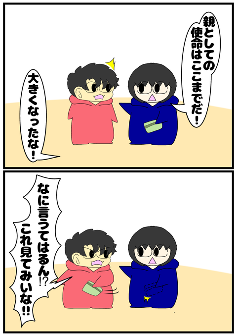 無題2515_20241101001045