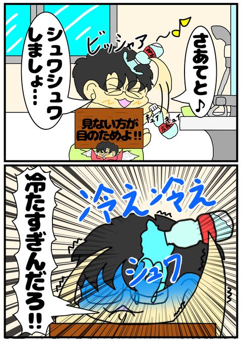 741C38E1-62EF-407F-ACB2-59BA6CFF12F4