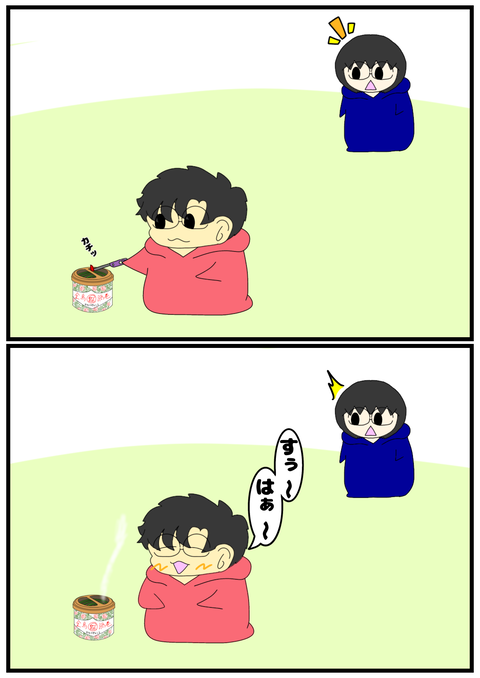 無題2505_20241027150656