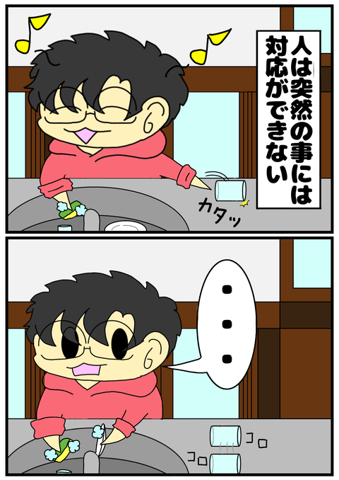 50FCD8BC-13A0-4F29-B282-3917DBFA5544