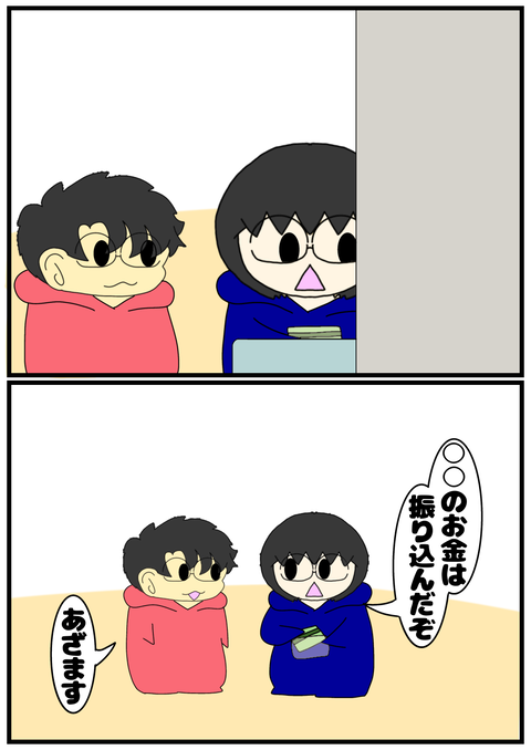 無題2516_20241101000658