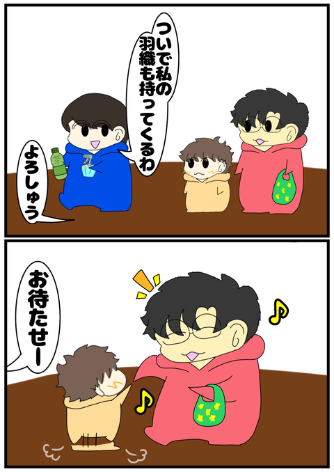 無題2497_20241030225754