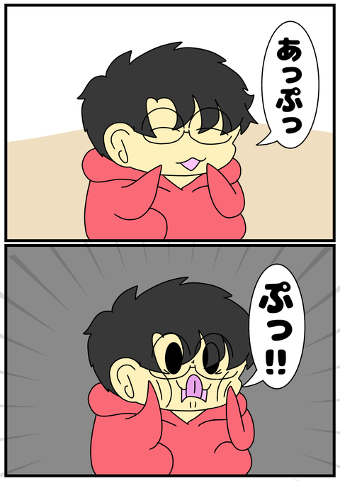 無題2481_20241015070848
