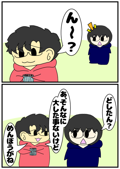 735B9EFA-28FE-4C90-A771-04B13DDA476B