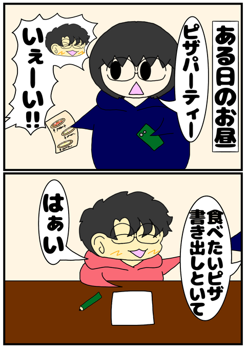 03CD0F7E-0FAF-402A-A0CA-AEB08C34AD9B