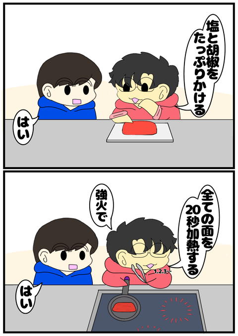 無題2417_20240901163412