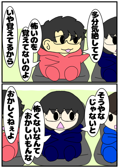 21A35924-F47B-487F-B513-DF88F77B07CF