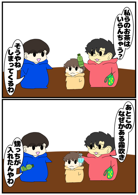 無題2498_20241030225747