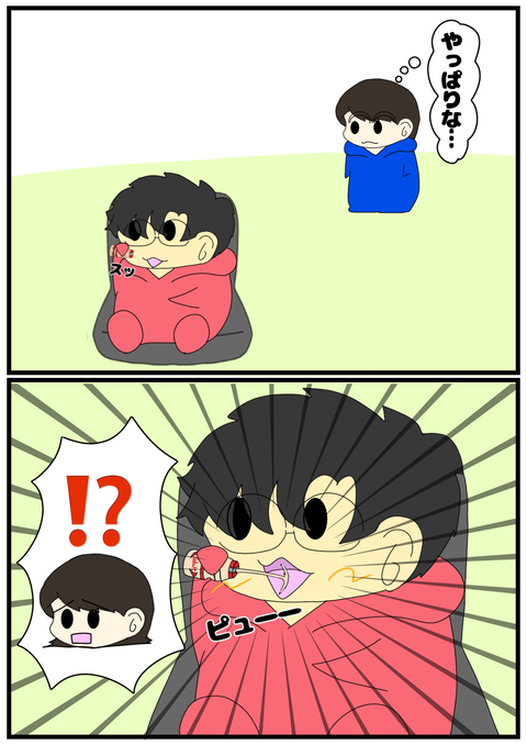 無題2600_20250112144430
