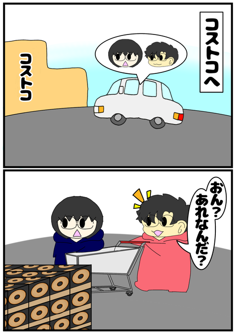 無題2262_20240607225259