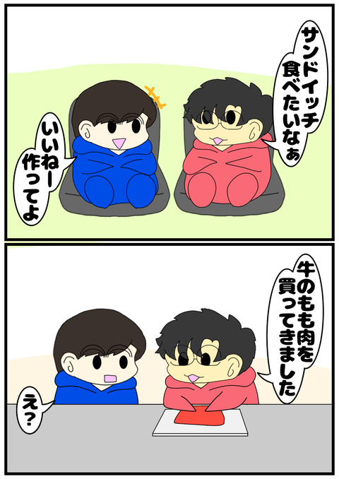 無題2412_20240901163405