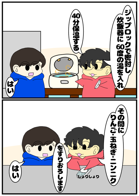 無題2416_20240901163418